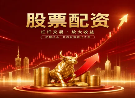 联美配资与301024：用RSI管住杠杆风险的策略复盘