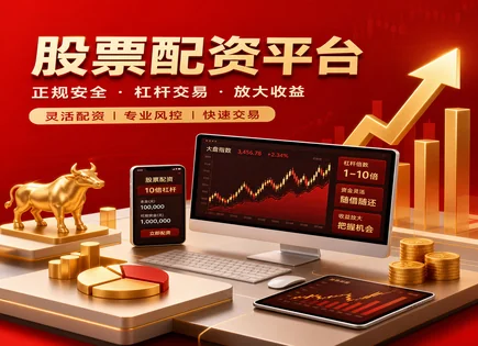 把资金流、风控与数据安全一次看透