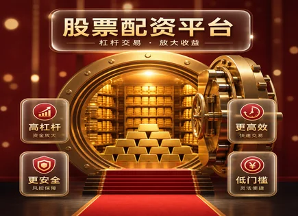 兴盛网视角：股市波动、崩溃与违约风险的成本链条
