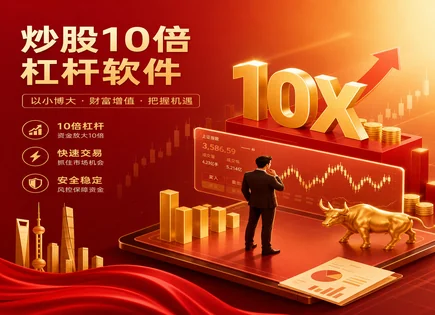 配资机构网,证券市场配资,金融配资未来发展,投资资金不可预测性,收益目标,杠杆交易案例,配资支付透明,杠杆风险