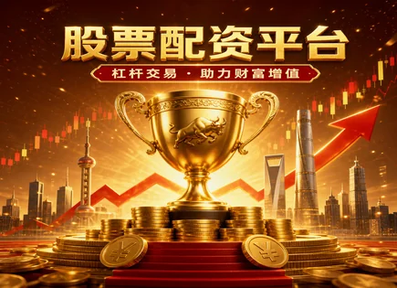 杠杆炒股亏损补救,杠杆交易原理,股市操作优化,投资者风险意识,资金分配流程,交易快捷,平台服务更新频率,止损与仓位管理,未来市场趋势